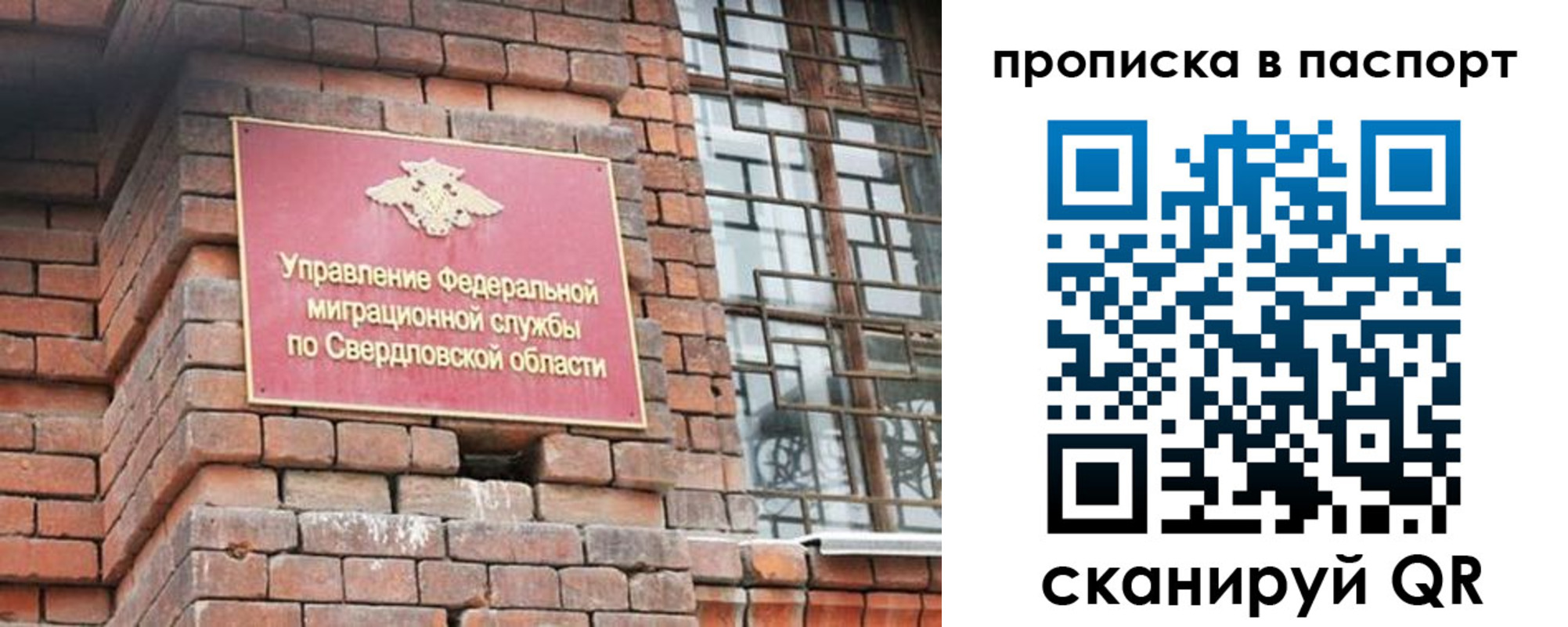 регистрация для школы в Коле