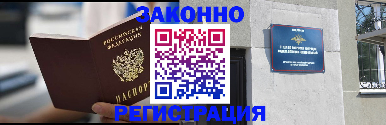 временная регистрация госуслуги в Коле