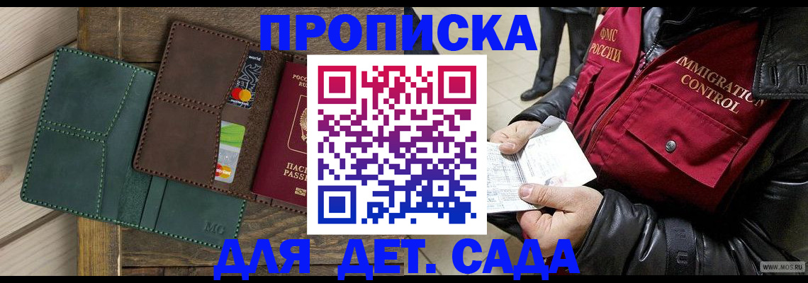 форма 3 в Коле